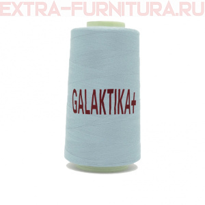 Нитки GALAKTIKA  40/2 п/э  4000 ярдов, цв.541 голубой