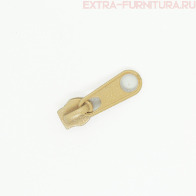 Бегунок к рулонной молнии тип 3, цв.277 св.бежевый