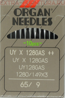 Иглы Organ плоскошовные для ПШМ № 65/9, UYx128GAS, уп.10шт.