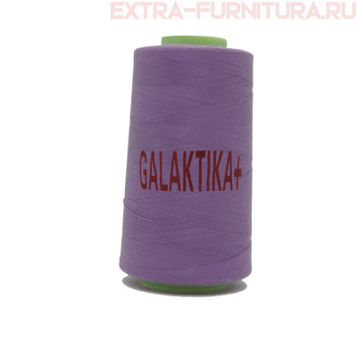 Нитки GALAKTIKA  40/2 п/э  4000 ярдов, цв.179 лиловый