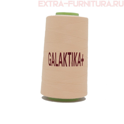 Нитки GALAKTIKA  40/2 п/э  4000 ярдов, цв.101 персиковый