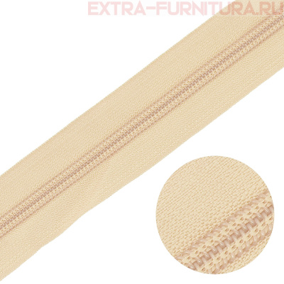 Молния рулонная спираль тип Т5, цв.291 бежевый пл.13 гр/м